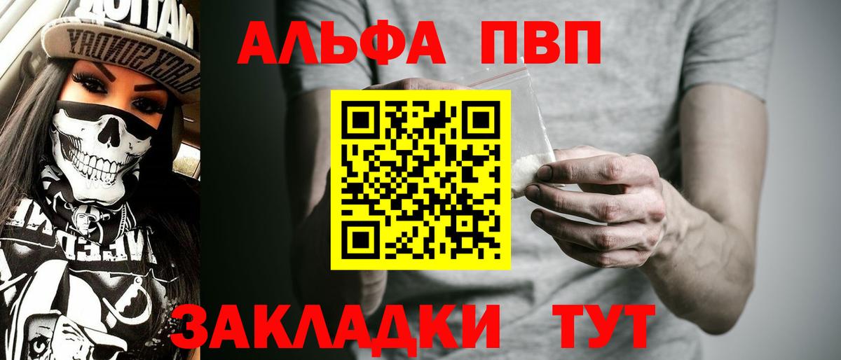 Alpha-PVP кристаллы Родники