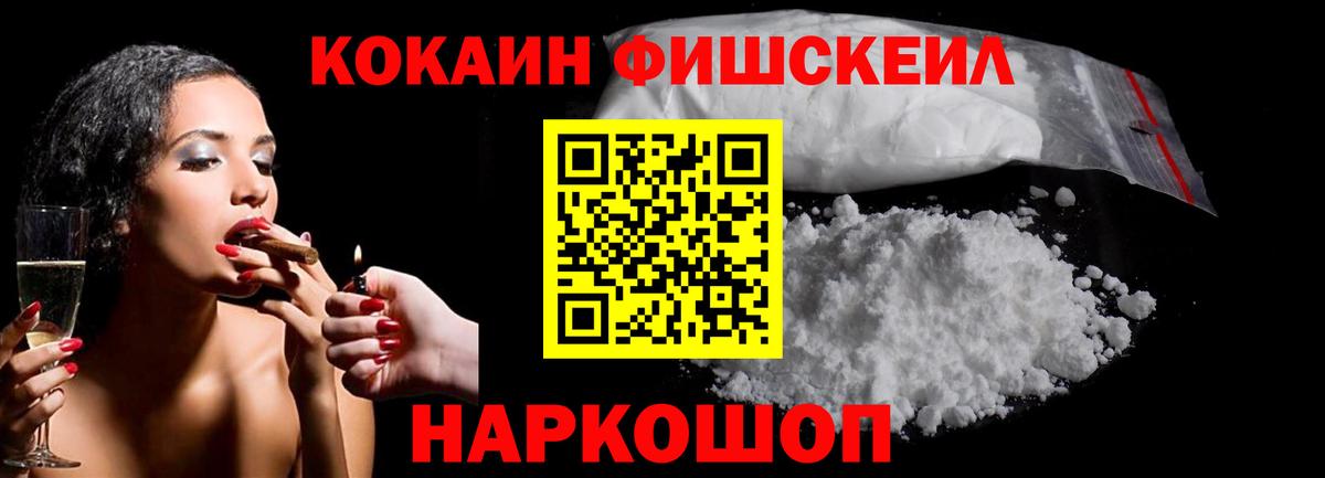 Кокаин Columbia  Вход с VPN  COCAIN 97%  Родники 