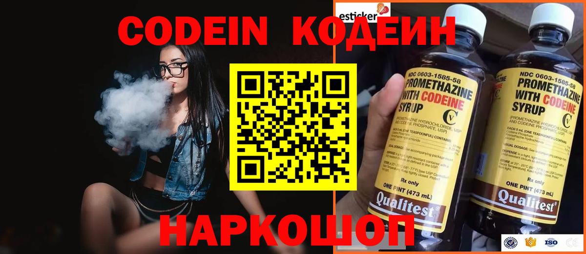 Конопля  КОКАИН  Наркошоп  Мефедрон   Гашиш  Родники  Вход с VPN 