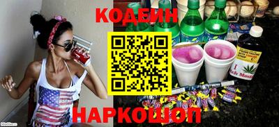 кокс Рыбинск