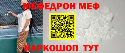 МДМА Рузаевка