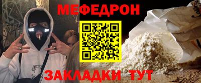 кокс Рыбинск
