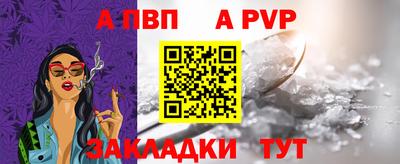 кокс Рыбинск