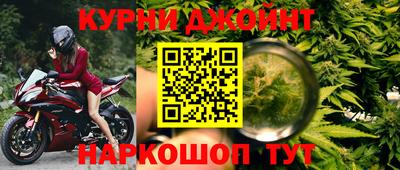 гашиш Рязань
