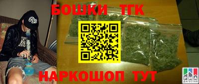 кокс Рыбинск