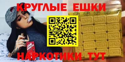 гашиш Рязань