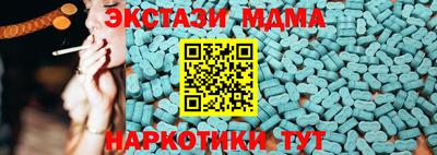 МДМА Рузаевка