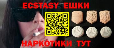 МДМА Рузаевка