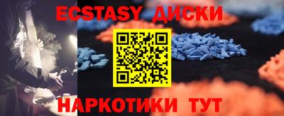 кокс Рыбинск