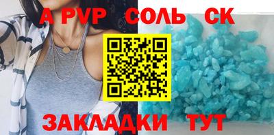 кокс Рыбинск