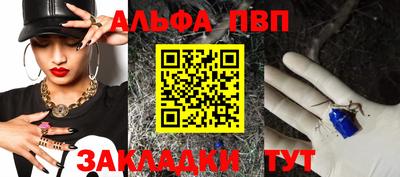 кокс Рыбинск