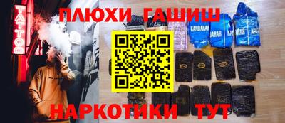 МДМА Рузаевка