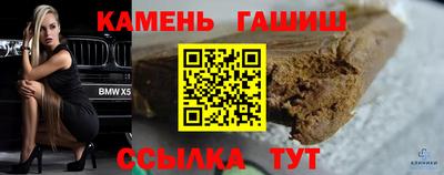 гашиш Рязань
