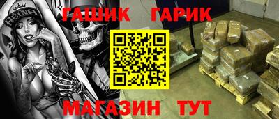 кокс Рыбинск
