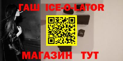 кокс Рыбинск