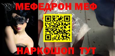 кокс Рыбинск