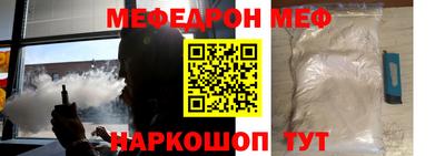 МДМА Рузаевка