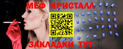 кокс Рыбинск