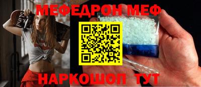 кокс Рыбинск