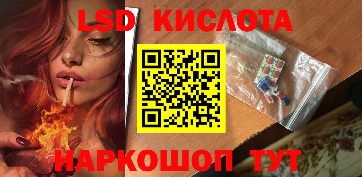 Лсд 25 экстази кислота  Вход с VPN  Родники  ЛСД экстази ecstasy 