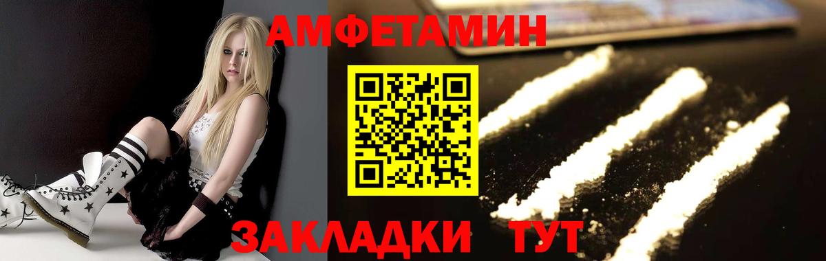 Метамфетамин витя Родники