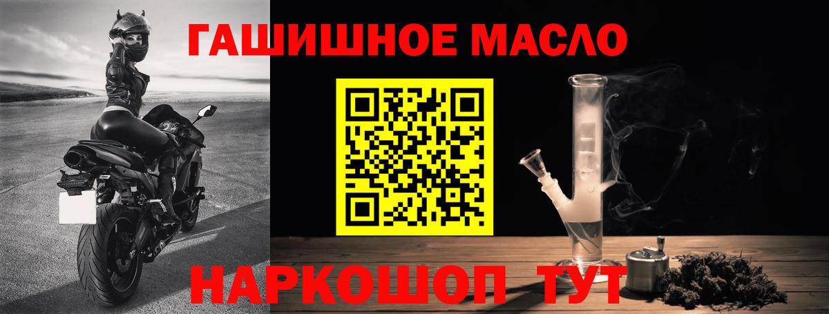 Родники  ТГК Wax  Вход с VPN 